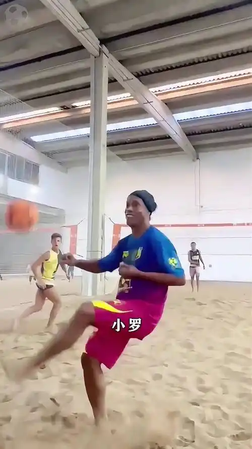 那么