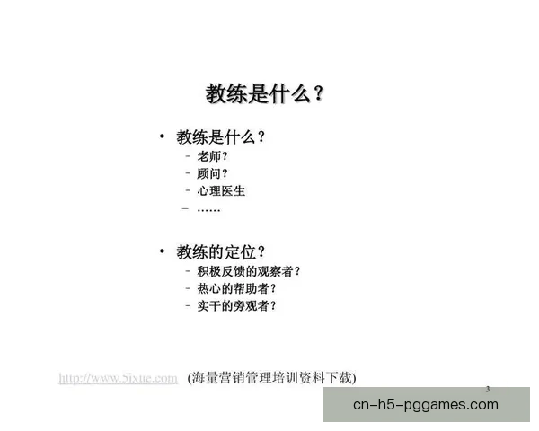 学习柔道技巧：顶尖教练手把手教你如何提升技术