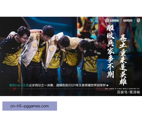 射箭杯赛：弓箭手的荣耀之战