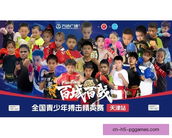 搏击风云：激情对决，豪情万丈