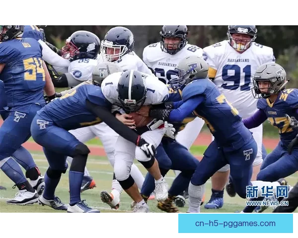 橄榄球对抗赛：荣耀之战将上演